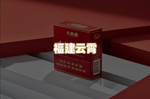 日本烟系列